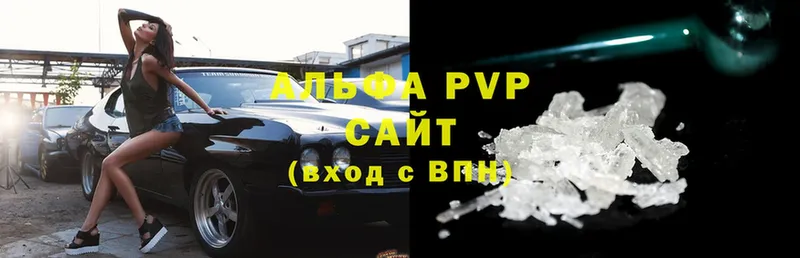 хочу наркоту  Нижние Серги  A-PVP Crystall 