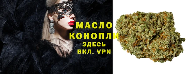 MDMA Premium VHQ Балахна