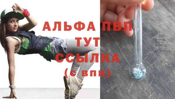 MDMA Premium VHQ Балахна